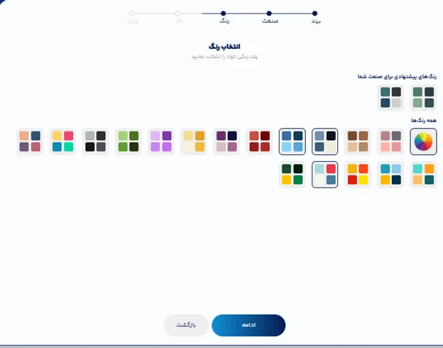 طراحی لوگو کارواش